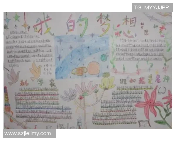 追逐梦想的脚步足球明星们的励志故事与奋斗历程分享