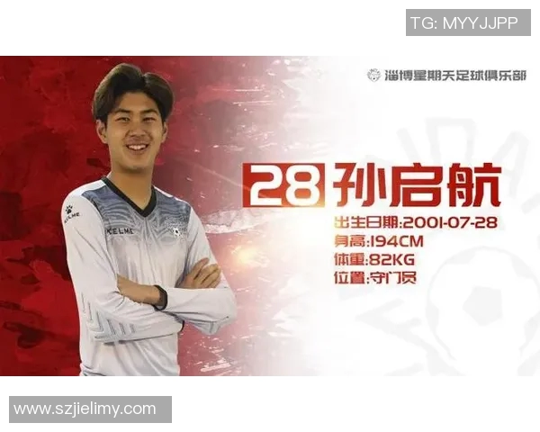 与足球明星畅谈梦想与成就的精彩英文对话