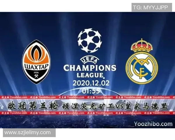 矿工与皇马对决前瞻分析及比赛结果预测探讨 矿工与皇马对决前瞻分析及比赛结果预测探讨