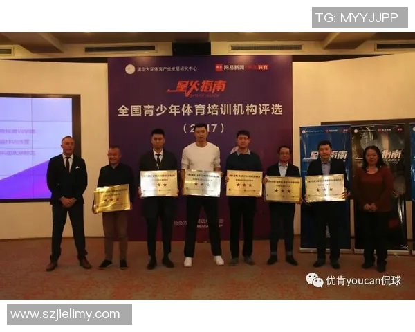 优肯篮球与东方启明星携手共进共创辉煌未来的篮球之路