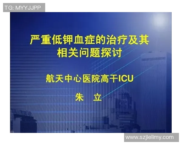 体育锻炼的基本原则与注意事项探讨及其对健康的影响分析