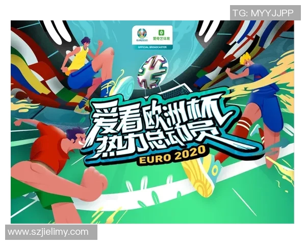 探索欧洲杯2020的举办国与赛事背后的精彩故事与文化魅力
